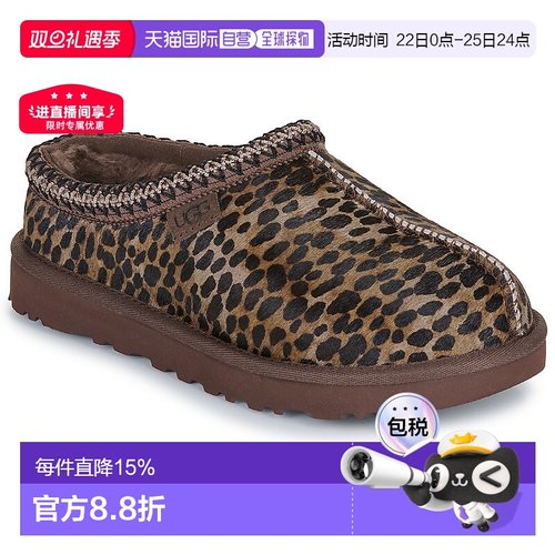 欧洲直邮UGG TASMAN CASPIAN百搭厚底包头拖鞋 一脚蹬女款