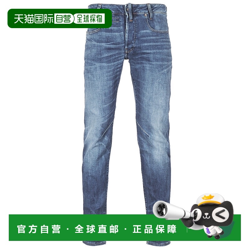 欧洲直邮G-Star Raw 男士 D-STAQ 5-PKT SLIM 牛仔裤 蓝色