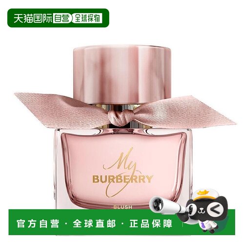 欧洲直邮Burberry博柏利花之绯女士浓香水EDP持久留香花香50正品