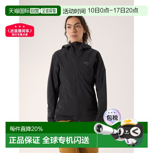 欧洲直邮始祖鸟GAMMA LIGHTWEIGHT 防风夹克女款明星同款户外外套