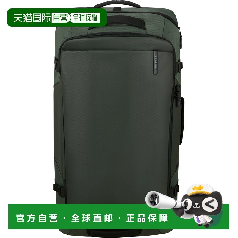 自营欧洲直邮Samsonite ArmoXlogo标识拉杆背包男女通用新秀丽,箱包皮具/热销女包/男包,旅行箱,淘宝优惠券,粉丝福利购,淘宝优惠卷