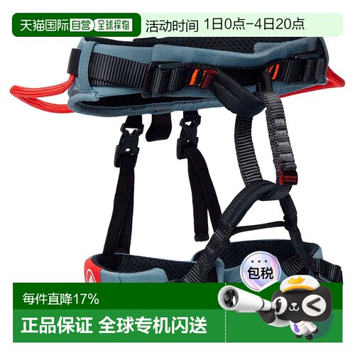 欧洲直邮MAMMUT Ophir 2.0 青少年安全带 中性