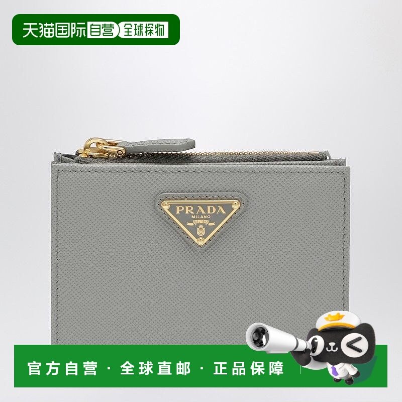 1h可退 欧洲直邮prada 女士 卡包