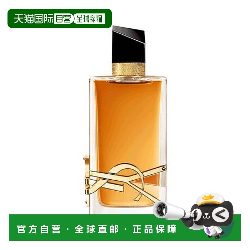 欧洲直邮YSL圣罗兰Libre 自由之水 馥郁版 香精持久留香90ml正品