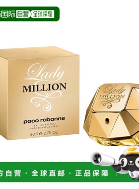 欧洲直邮帕高 百万女士浓香水 80ML正品