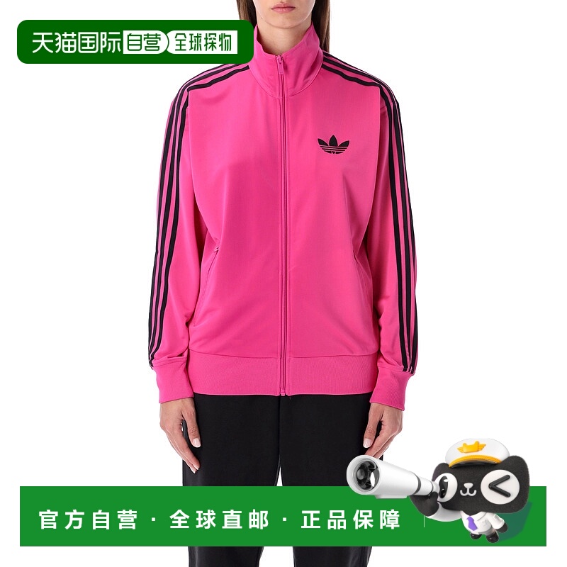 1h可退 香港直邮Adidas Originals 女士 Adidas Firebird 宽松款