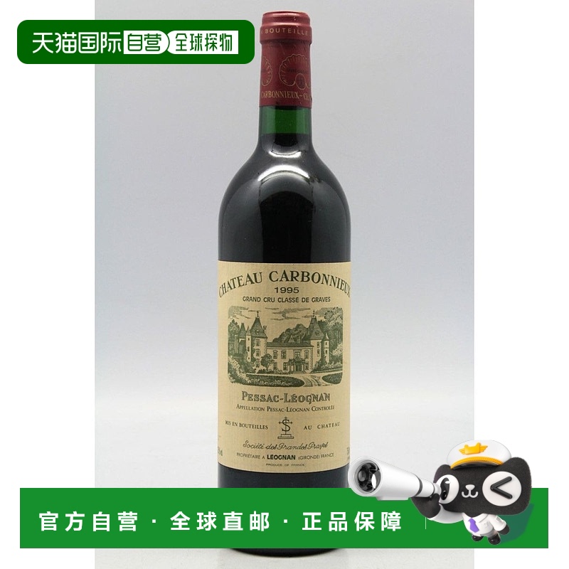 欧洲直邮1995年壳白仙城堡红葡萄酒750ml新款