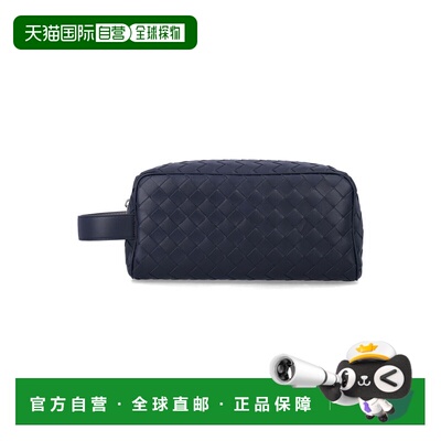 香港直邮BOTTEGA VENETA 男士化妆包 729295VCPQD【付后1h可退】