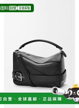 自营1h可退 欧洲直邮Loewe罗意威 Puzzle系列女士黑色小牛皮拉链