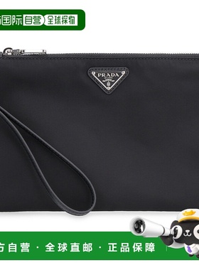 1h可退 香港直邮Prada 普拉达 男士 Re-Nylon 再生尼龙和Saffiano