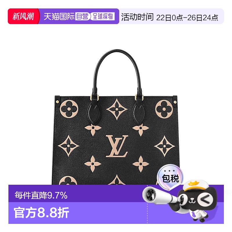 自营1h可退 欧洲直邮LV/路易威登 NEVERFULL老花满印手提托特包子