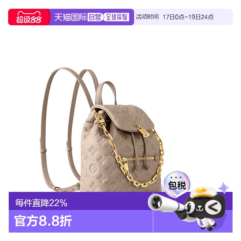 自营【配礼袋】Louis Vuitton路易威登女包