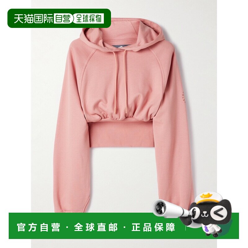 1h可退 美国直邮adidas 阿迪达斯 女士 短款有机棉针织连帽衫 KA0