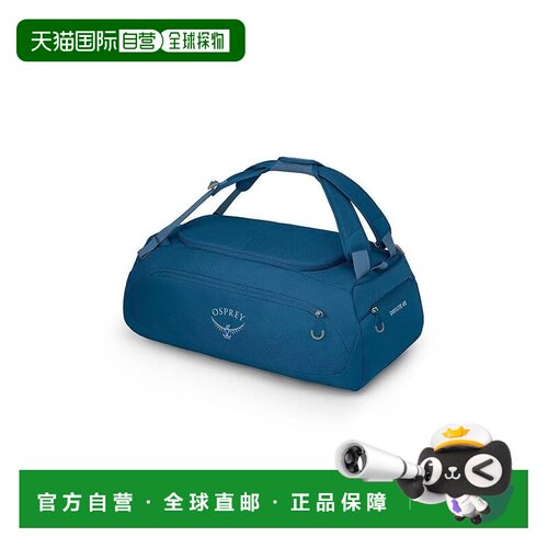 1h可退 美国直邮ospreypacks小鹰Daylite 45L女士行李包