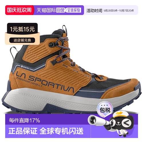 香港直邮LA SPORTIVA Prodigio Hike LT GORE-TEX®徒步鞋