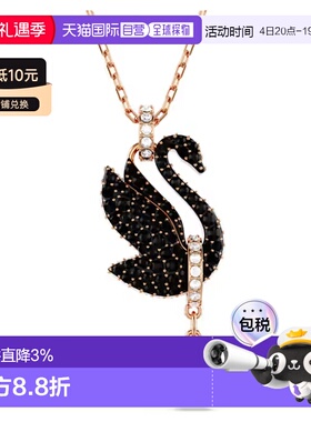 欧洲直邮Swarovski 施华洛世奇 Swan 系列 天鹅 黑色 镀玫瑰金色