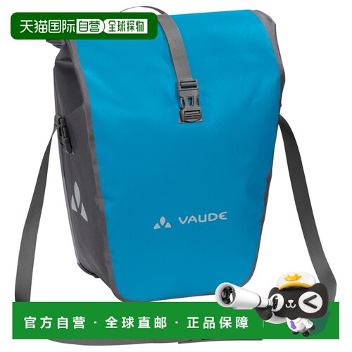 欧洲直邮VAUDE 户外背包 5101403ICICLE CO 蓝色【付后1h可退】