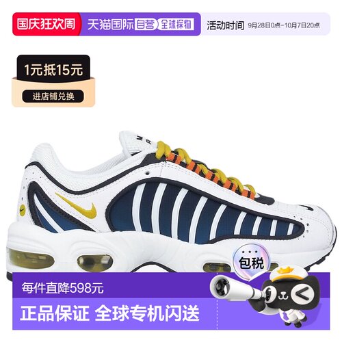 1h可退 香港直邮Nike耐克AIR MAX TAILWIND IV女士运动鞋