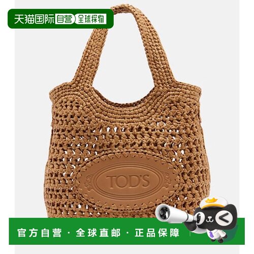 香港直邮TOD'S 托德斯 女士 徽标皮革编织拉菲草【付后1h可退】