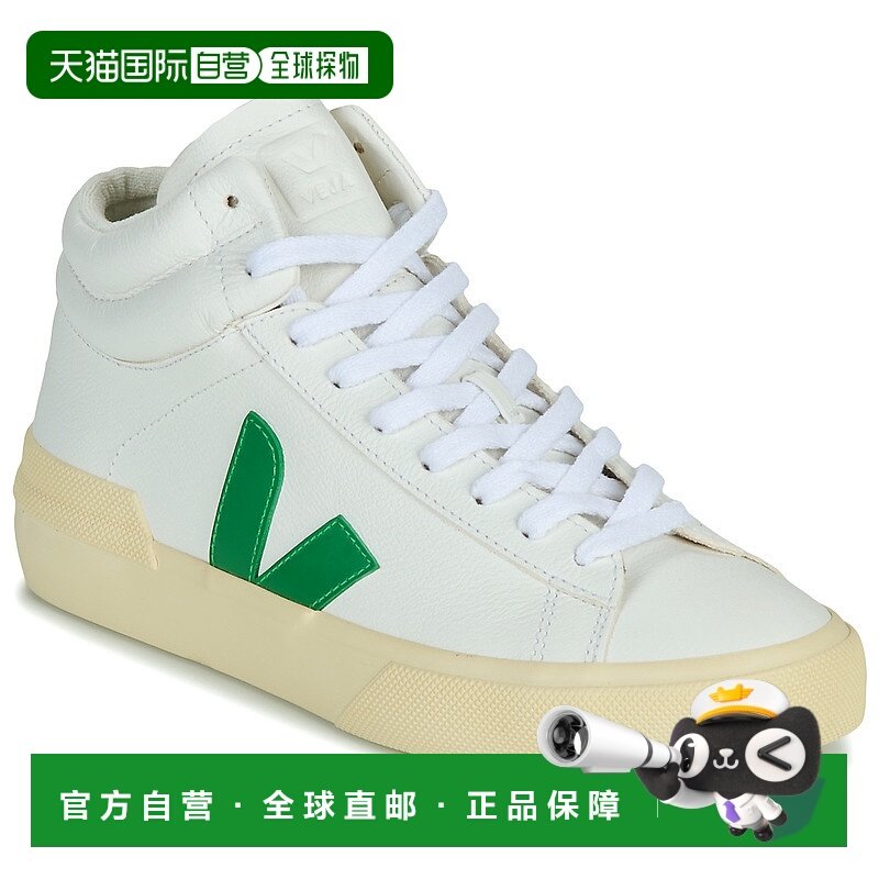 欧洲直邮Veja  MINOTAUR 男女鞋子高帮板鞋 TR0502944厚底