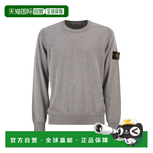 香港直邮stone island 男士 毛衣