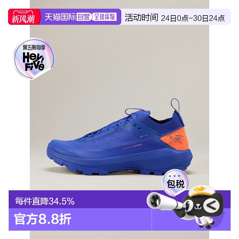 欧洲直邮Arc'teryx始祖鸟VERTEX高山GTX鞋舒服休闲跑步鞋