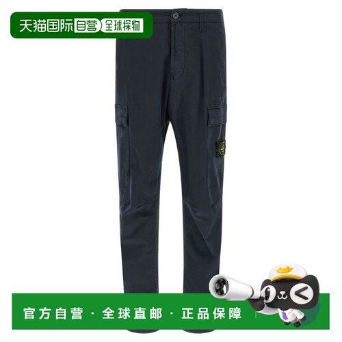 1h可退 香港直邮STONE ISLAND 男士休闲裤 L1S153100032S0A10V002