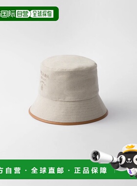 1h可退 欧洲直邮PRADA 普拉达 26春夏 1HC137_ZPX_F0018 女士 渔