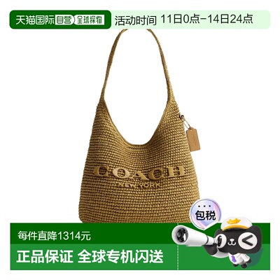 香港直邮Coach Brooklyn 28 单肩包 CDU75蔻驰