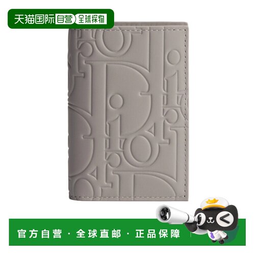 香港直邮CHRISTIAN DIOR 男士钱包 2ESCH138GVMH0【付后1h可退】