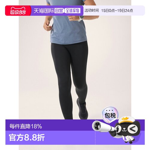 欧洲直邮Arc'teryx 始祖鸟 ESSENT UTILITY高腰紧身裤26