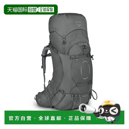 自营欧洲直邮Osprey小鹰 Ariel 55女士中灰色尼龙背包新款双肩包