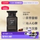 欧洲直邮TF汤姆福特乌木 100ml正品 沉香男女士浓香水30ml 50ml