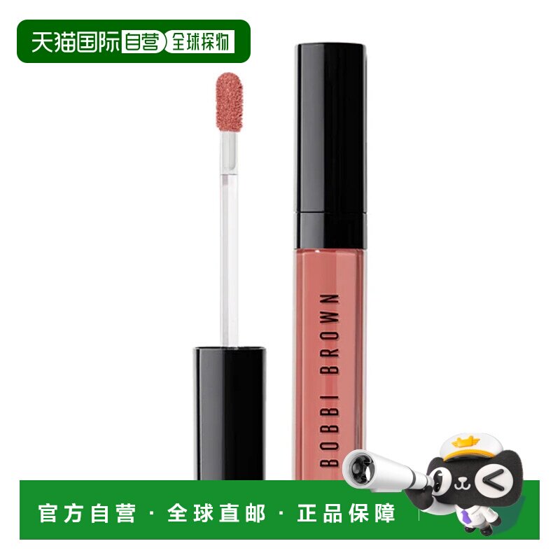 欧洲直邮BOBBI BROWN芭比波朗 炙恋唇蜜6ML提升气色透亮玻璃唇正