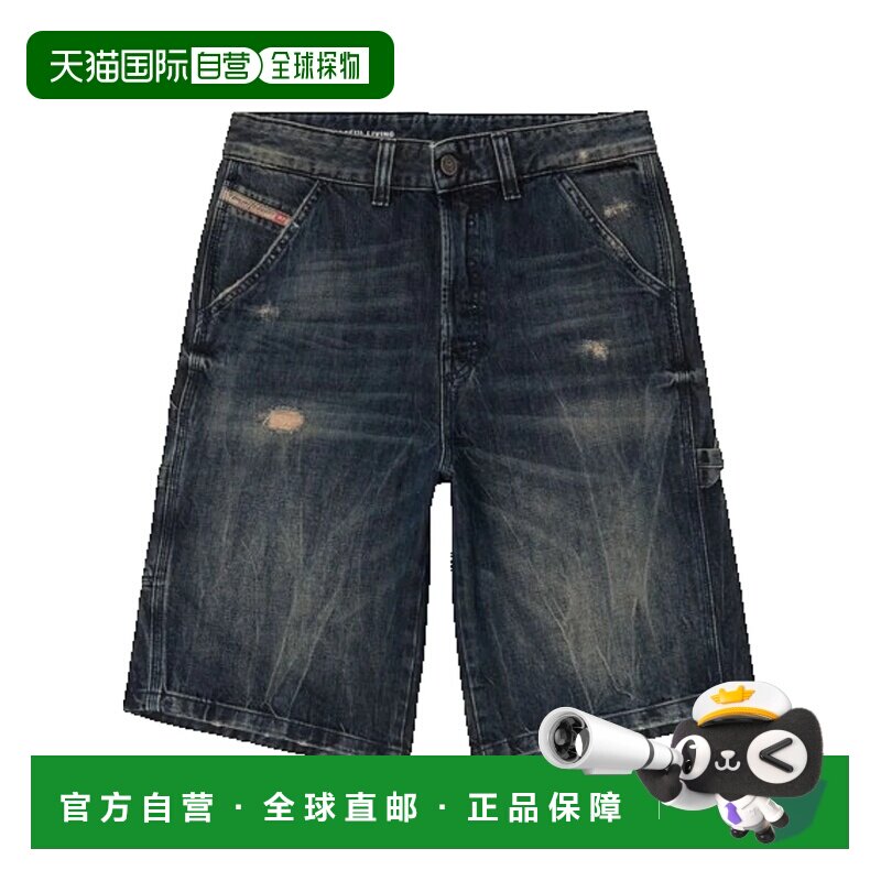 香港直邮Diesel迪赛男士牛仔短裤 【付后1h可退】