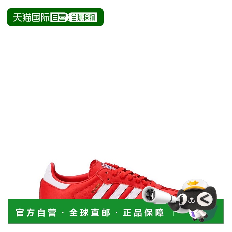 1h可退 香港直邮Adidas Originals 男士 X FC Bayern Samba 低筒