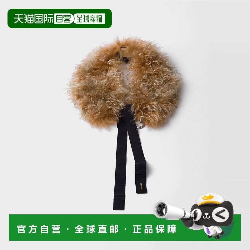 1h可退 欧洲直邮PRADA 普拉达 25秋冬 57049_1775_F0006_S_OOO 女