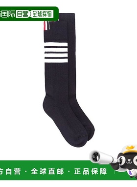 香港直邮Thom Browne 海军蓝条纹针织袜子 MAS095A01690