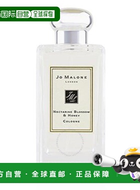 欧洲直邮JO MALONE/祖马龙 香水 #杏桃花与蜂蜜 Nectarine Blosso