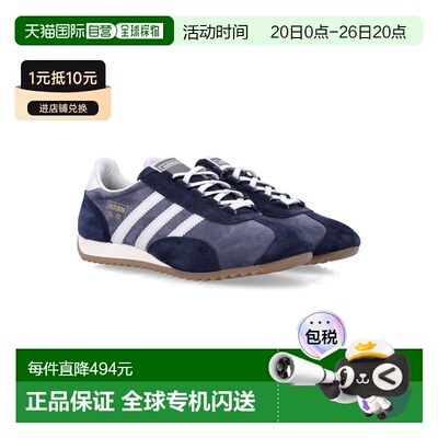 1h可退 香港直邮Adidas 男士 SL 72 PT 训练鞋 KJ1064SN 舒适时尚