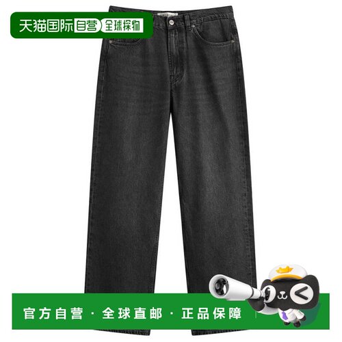 香港直邮Our Legacy 男士 Third 剪短牛仔裤 M4195TS