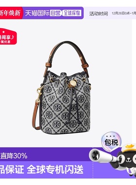 【自营】海外直邮TORY BURCH汤丽柏琦时尚水桶包/单肩包/斜挎包