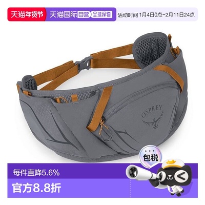 欧洲直邮Osprey小鹰 Duro Dyna Belt男女通用炭灰色/橙色尼龙腰包