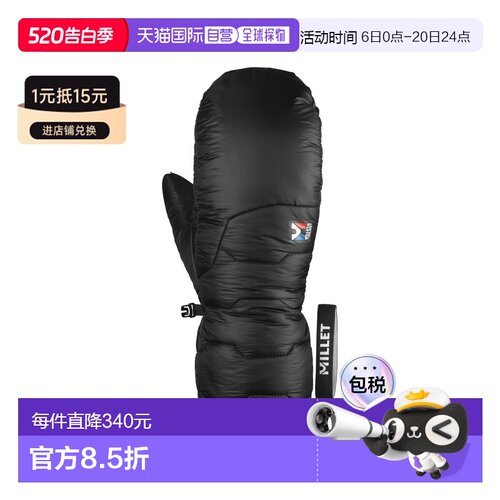 自营欧洲直邮Millet Trilogy黑色聚酰胺登山手套男女通用