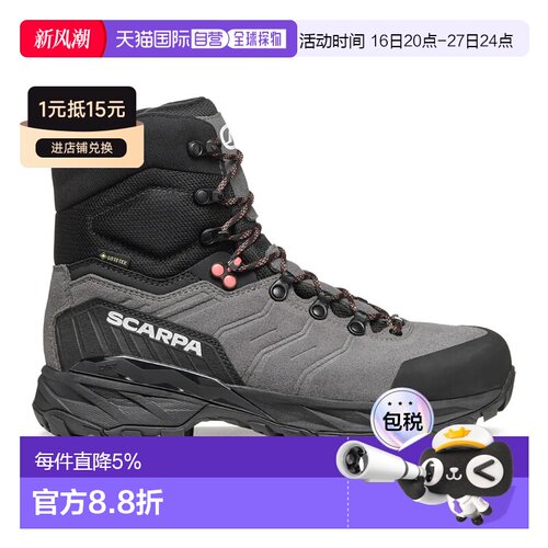 欧洲直邮SCARPA Rush Polar Goretex 徒步靴 女士