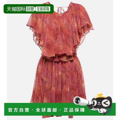 1h可退 香港直邮Isabel Marant 伊莎贝尔 玛兰 女士 Amelie 印花