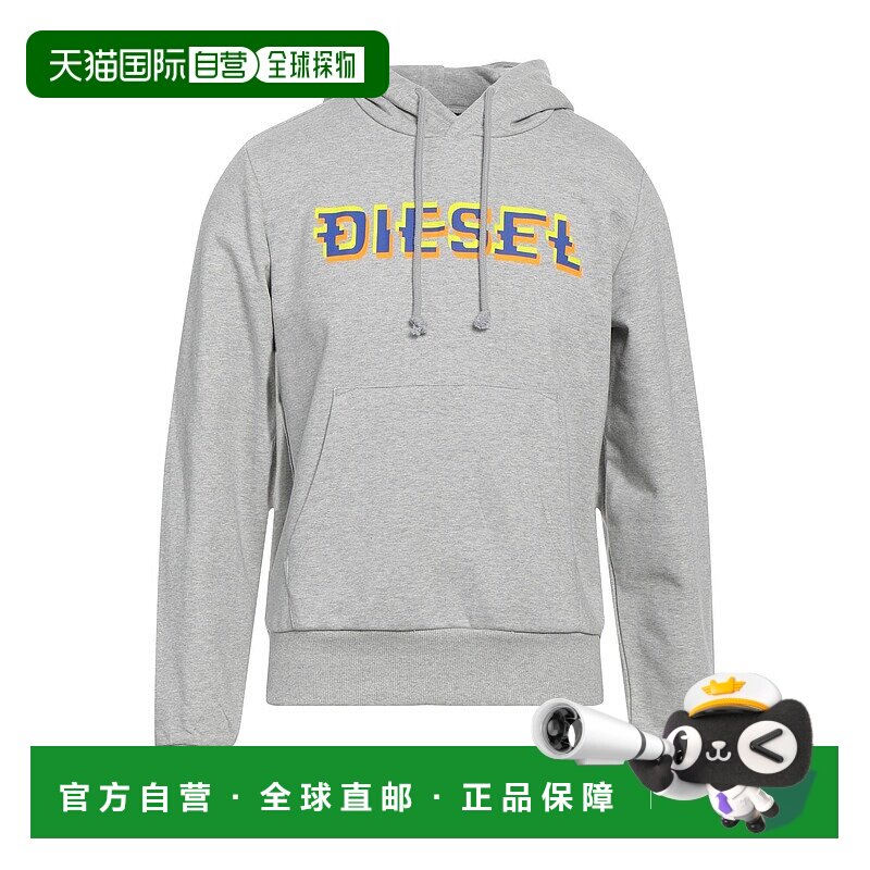 香港直邮Diesel 迪赛 男士 连帽卫衣 grey灰色 舒适时尚