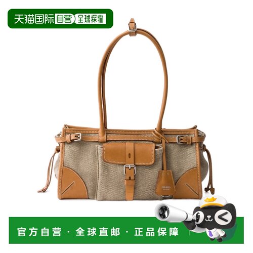 Prada Bonnie 中号亚麻和皮革拼接手袋斜挎包 1BA【付后1h可退】