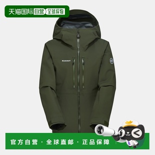自营欧洲直邮Mammut Stoney HS 女士连帽硬壳夹克