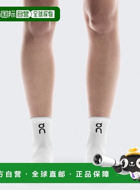 自营欧洲直邮On昂跑 Performance系列白色/冰川色再生聚酰胺logo